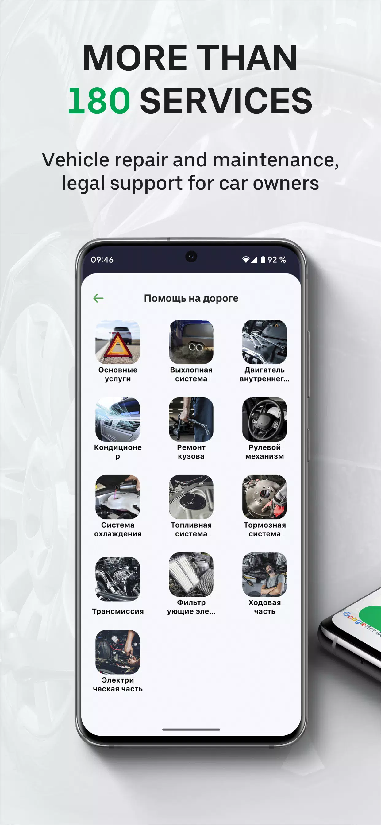 LiTRO Screenshot 2