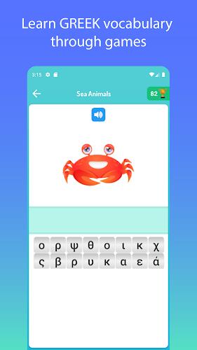 Learn Greek Ekran Görüntüsü 4