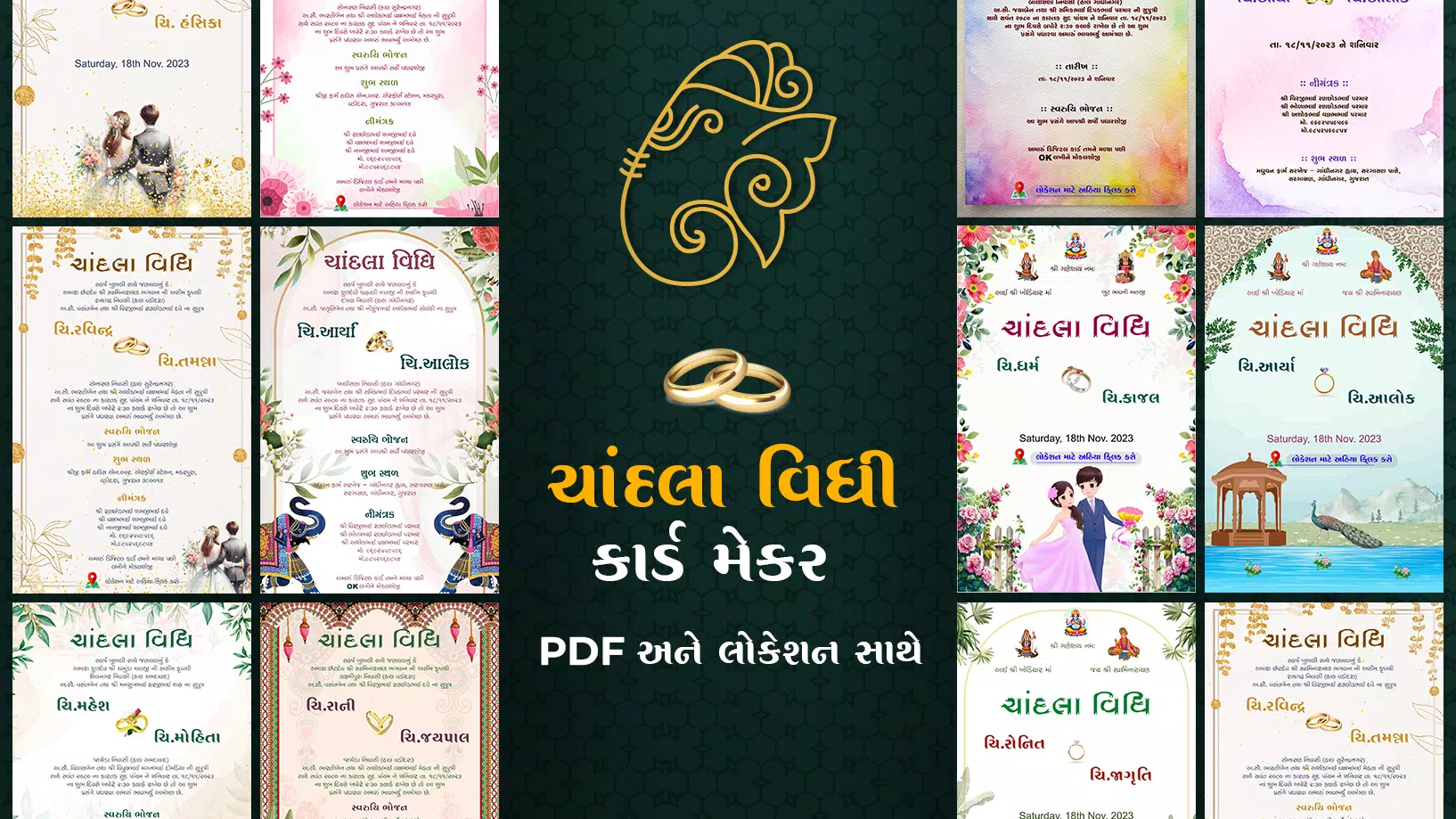Gujarati Engagement Card Maker应用截图第1张