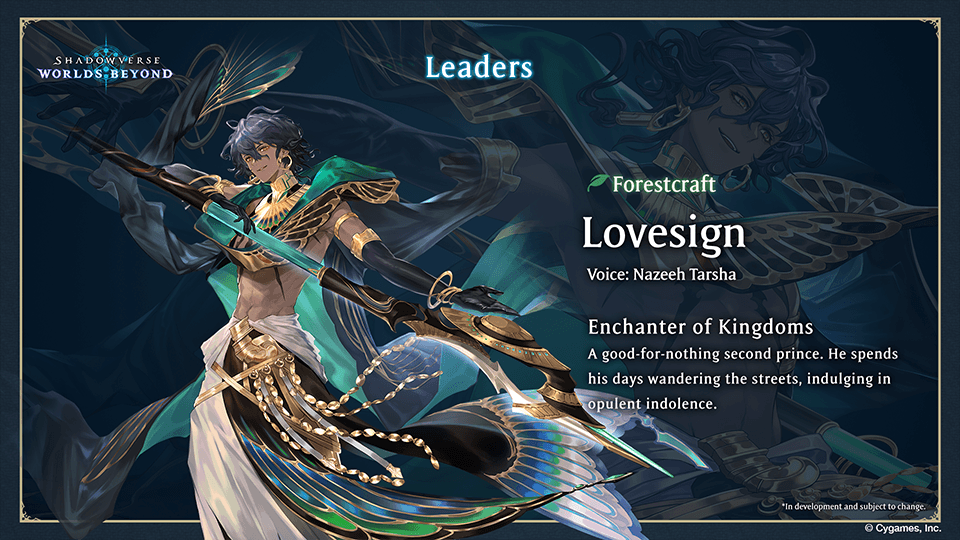 Shadowverse：超越世界 - 完整的課程和原型指南