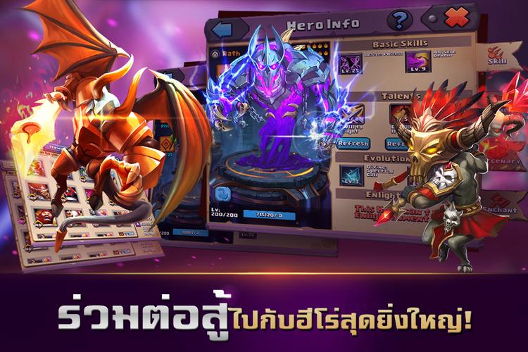 Clash of Lords 2: ล่าบัลลังก์ Captura de pantalla 2