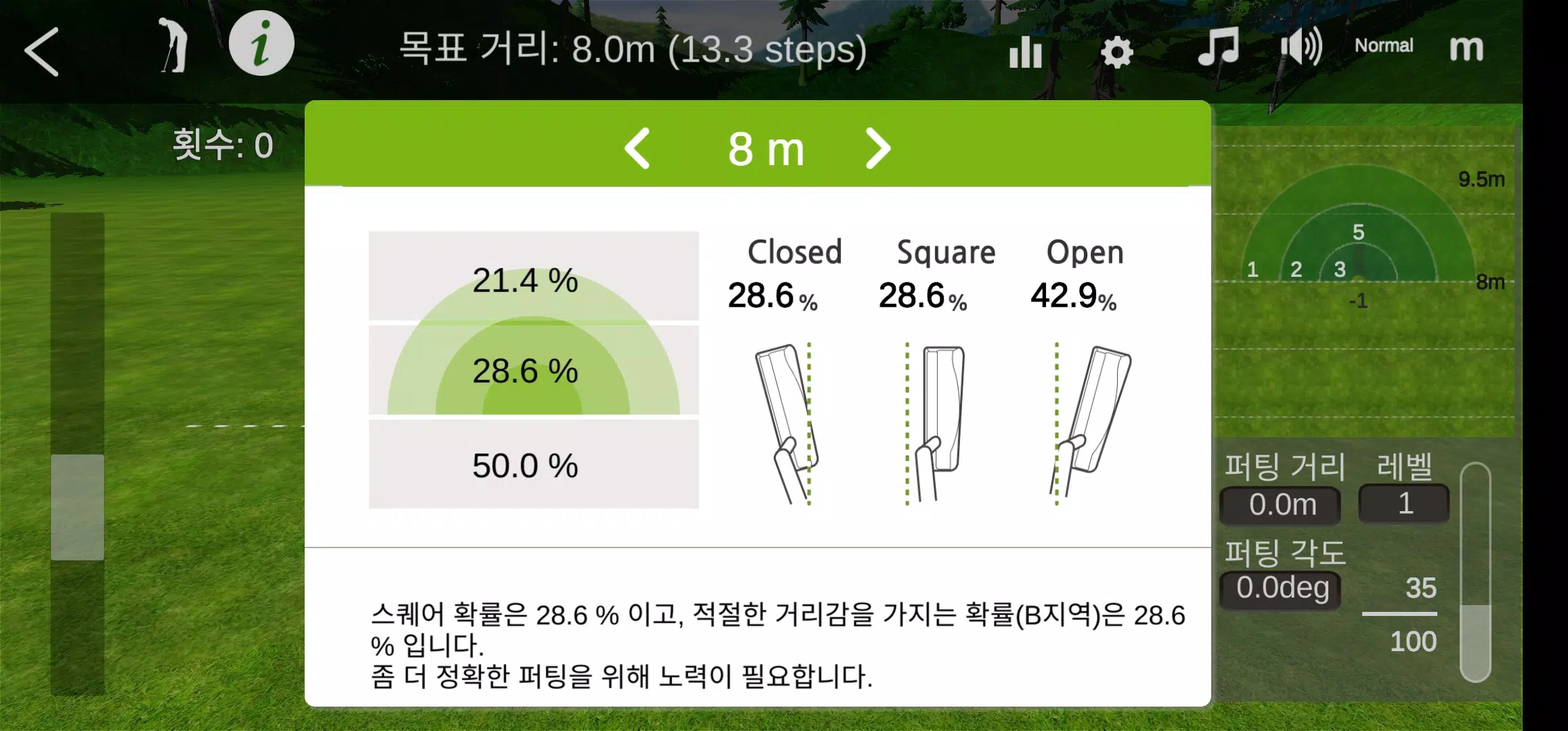 InBirdie Game स्क्रीनशॉट 4