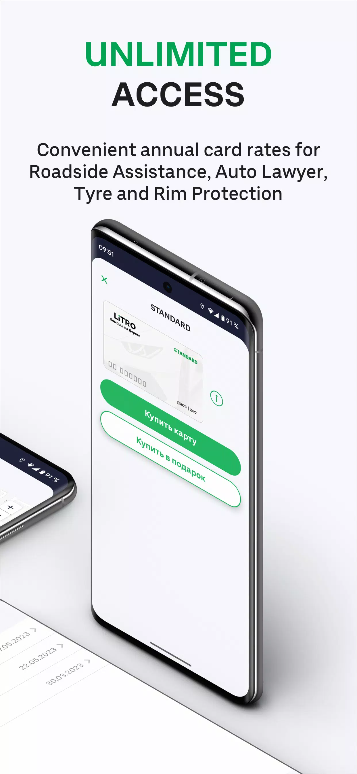 LiTRO Screenshot 4