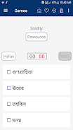 Bangla Dictionary 스크린샷 3