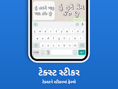 Gujarati Keyboard Ekran Görüntüsü 3