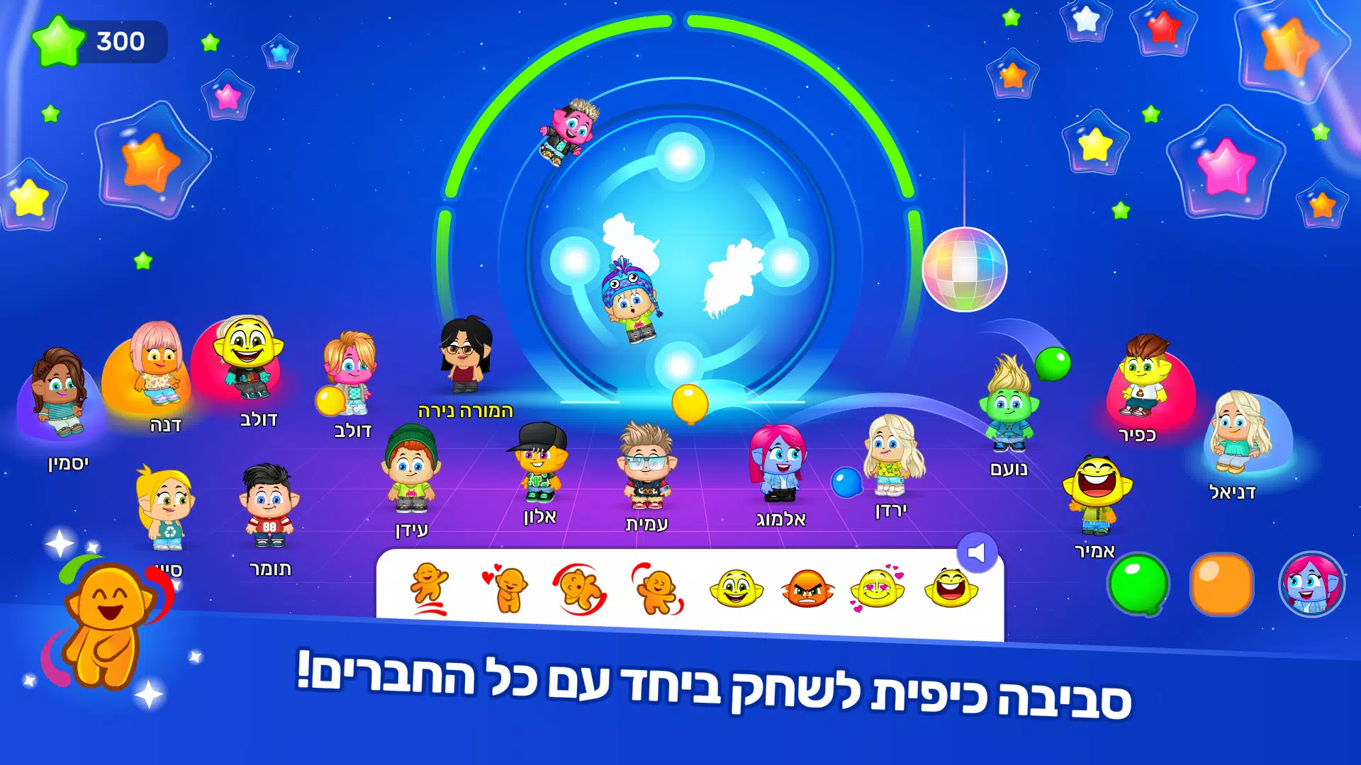 Schermata אקדמיק ג’וניור 2