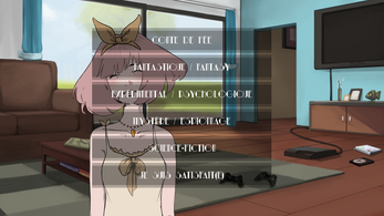Quel Visual Novel est fait pour moi ? স্ক্রিনশট 4
