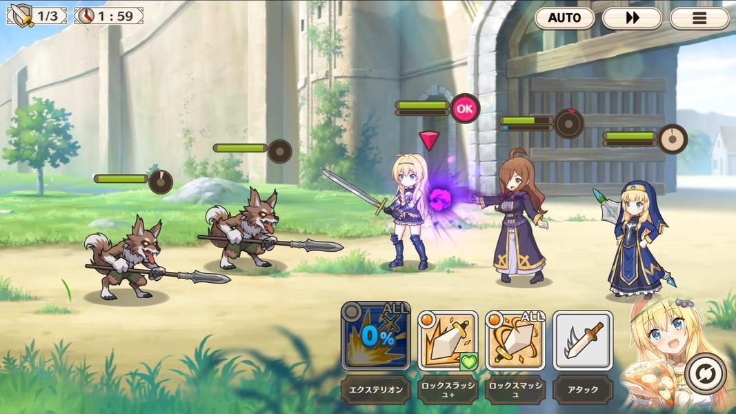 この素晴らしい世界に祝福を！ファンタスティックデイズ应用截图第1张