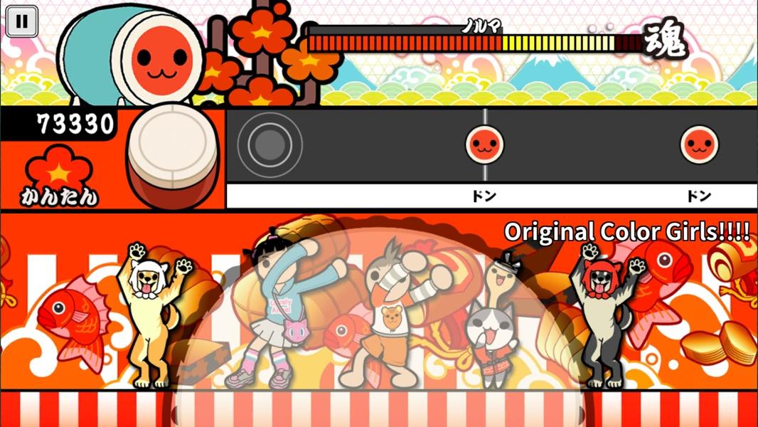 Taiko no Tatsujin应用截图第3张