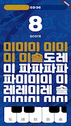 텐텐오락실 スクリーンショット 1