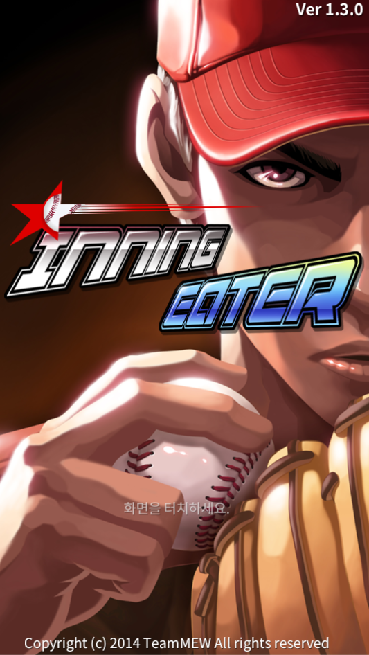 Inning Eater (Baseball Game) Screenshot 1