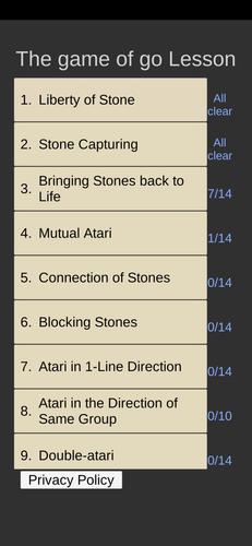 Go Game Lesson (Beginner) Screenshot 1
