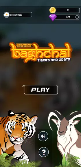 BaghChal - Tigers and Goats Captura de tela 1