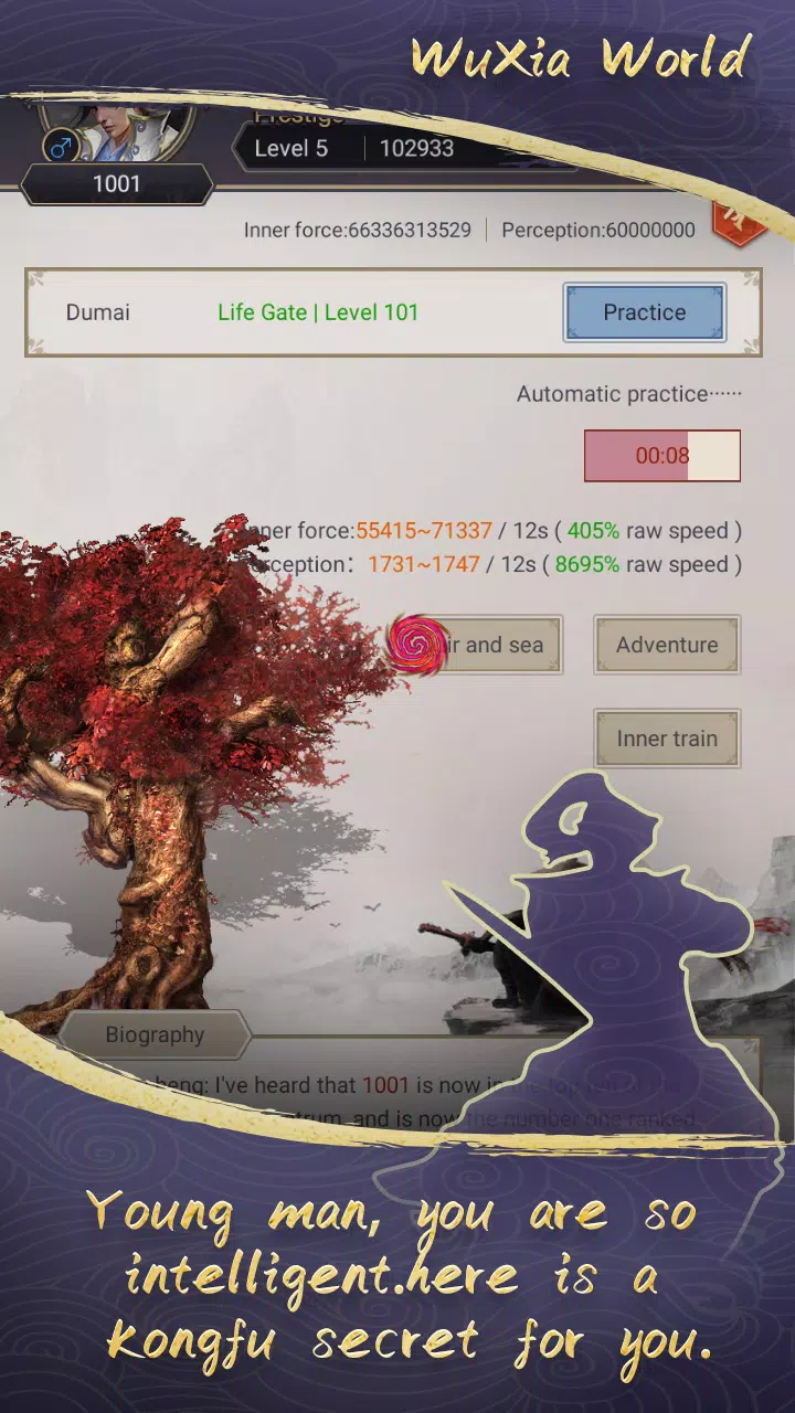 侠客の天下 スクリーンショット 1