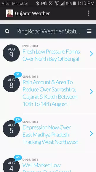 Gujarat Weather 스크린샷 1