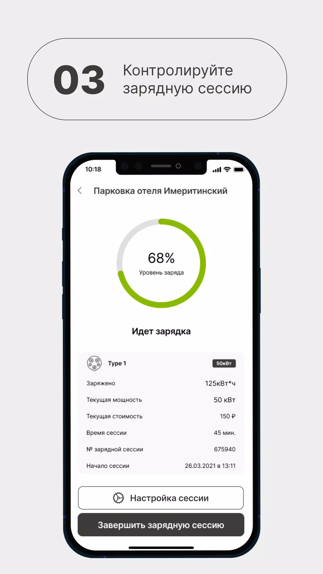 АльфаКар应用截图第3张