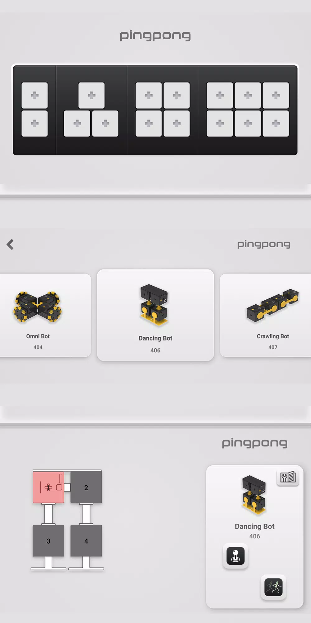 PingPong应用截图第2张