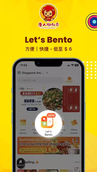 Deliverychinatown - LetsBento應用截圖第2張