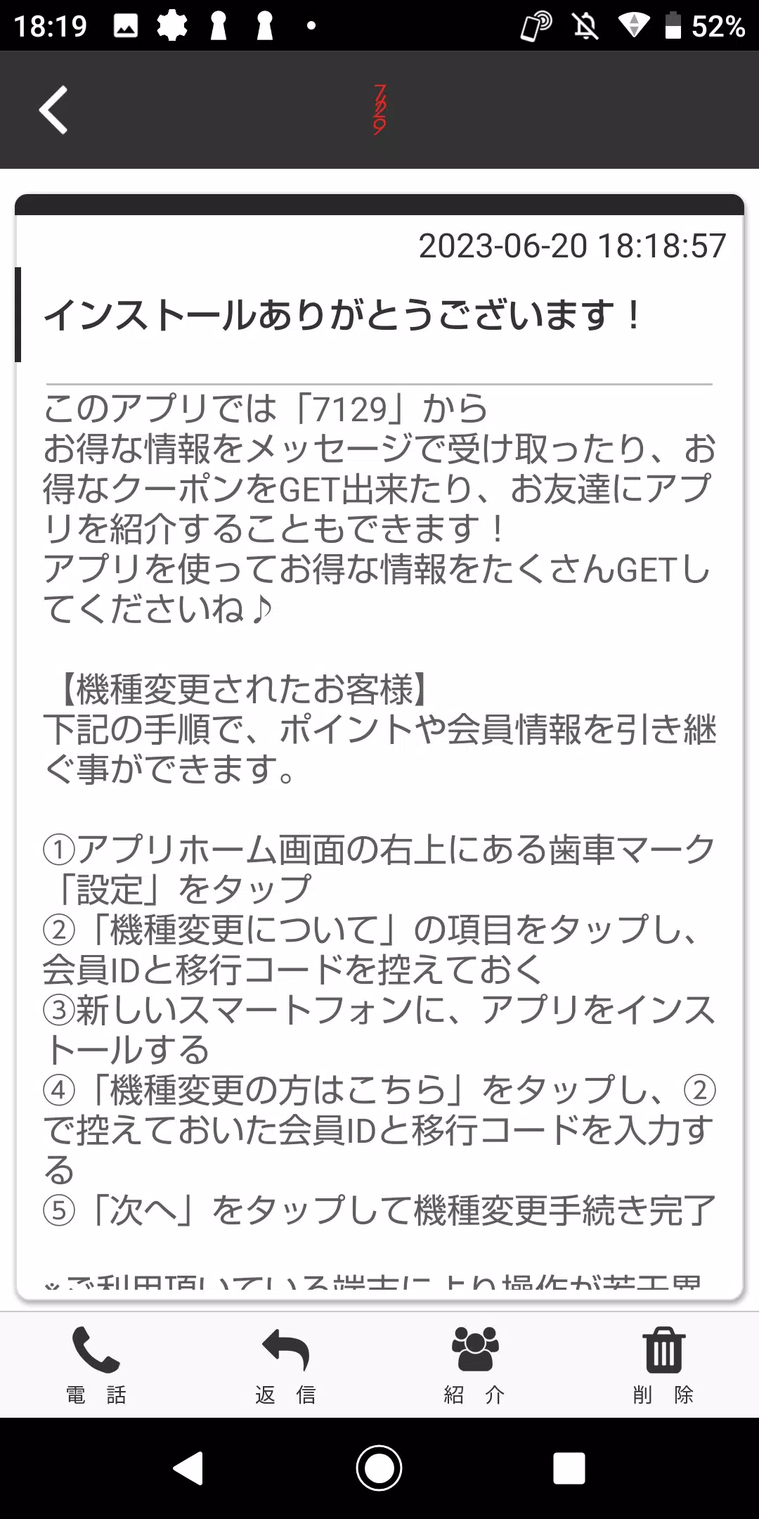 7129hair 스크린샷 2