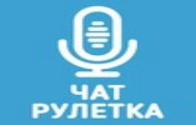 Голосовой чат рулетка Некто Ми 스크린샷 1