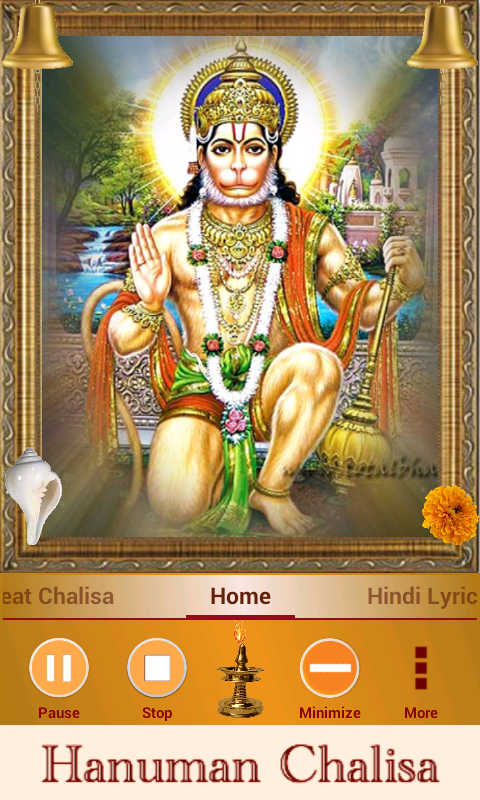 Hanuman Chalisa ဖန်သားပြင်ဓာတ်ပုံ 3