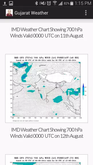Gujarat Weather 스크린샷 3