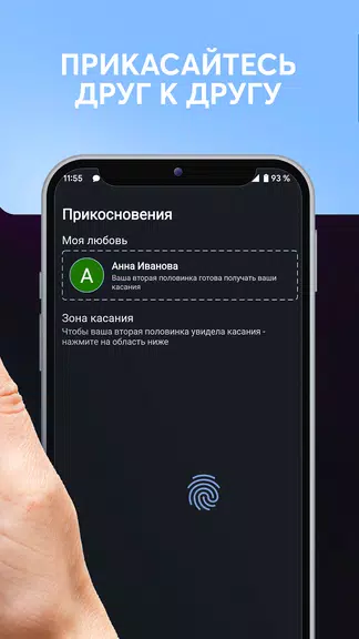 Дни любви, счетчик дней вместе Captura de pantalla 2