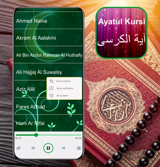 Ayatul Kursi Mp3 - 32 Sheikh Schermafbeelding 2