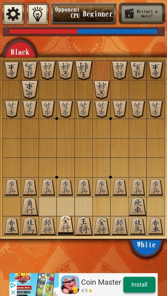 Shogi Free Screenshot 3