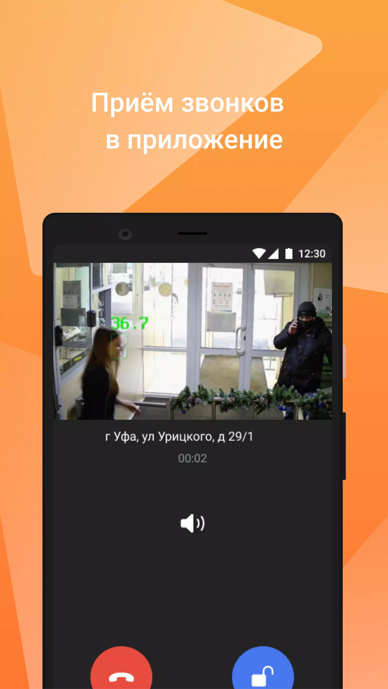 My Smart Home Ảnh chụp màn hình 2