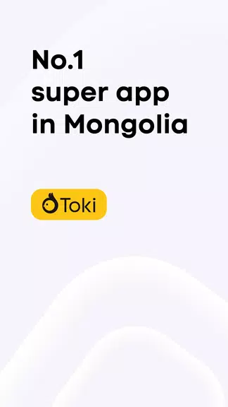 Toki – Танд тусална應用截圖第1張