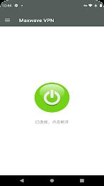 Maxwave VPN应用截图第4张
