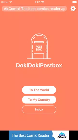 DokiDoki Postbox Captura de pantalla 1