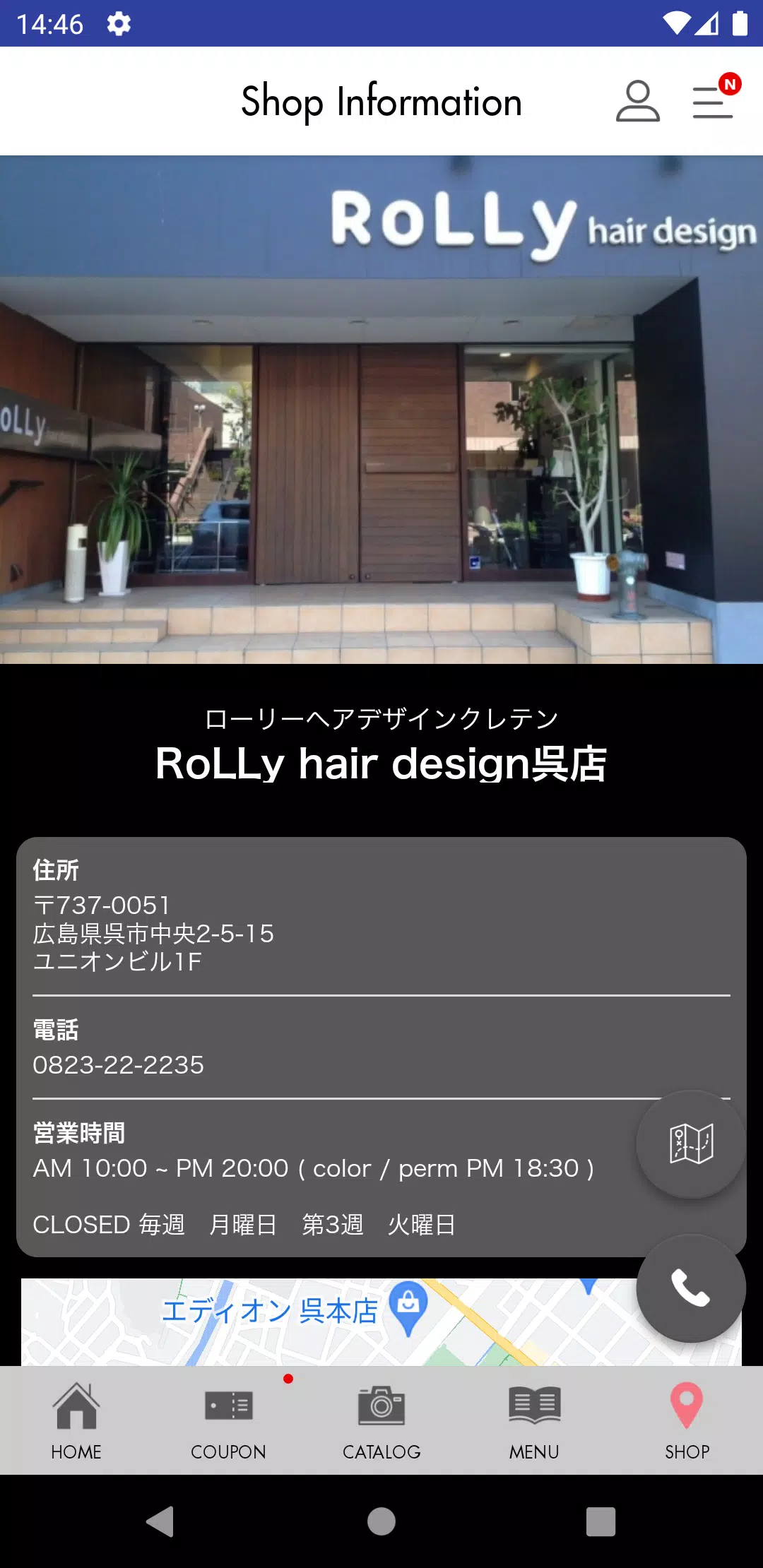 -RoLLy hair design- ローリーヘアデザイン Captura de tela 3