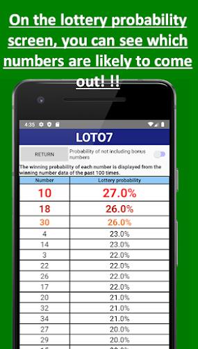 Loto prediction machine Screenshot 3