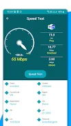 4G LTE, 5G network speed meter स्क्रीनशॉट 2