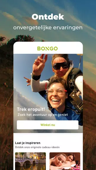 Bongo: Reserveer je cadeaubon Скриншот 1