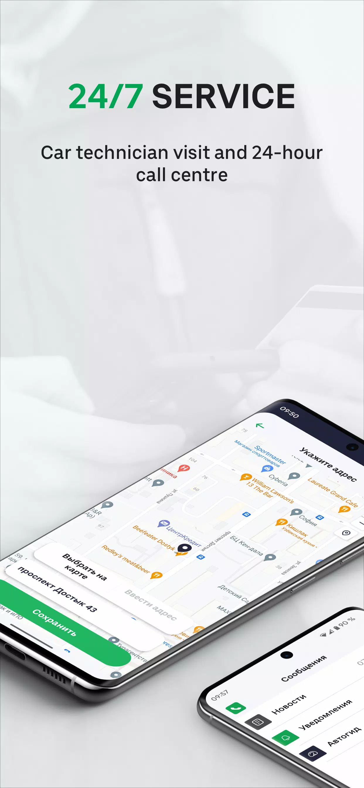 LiTRO Screenshot 3