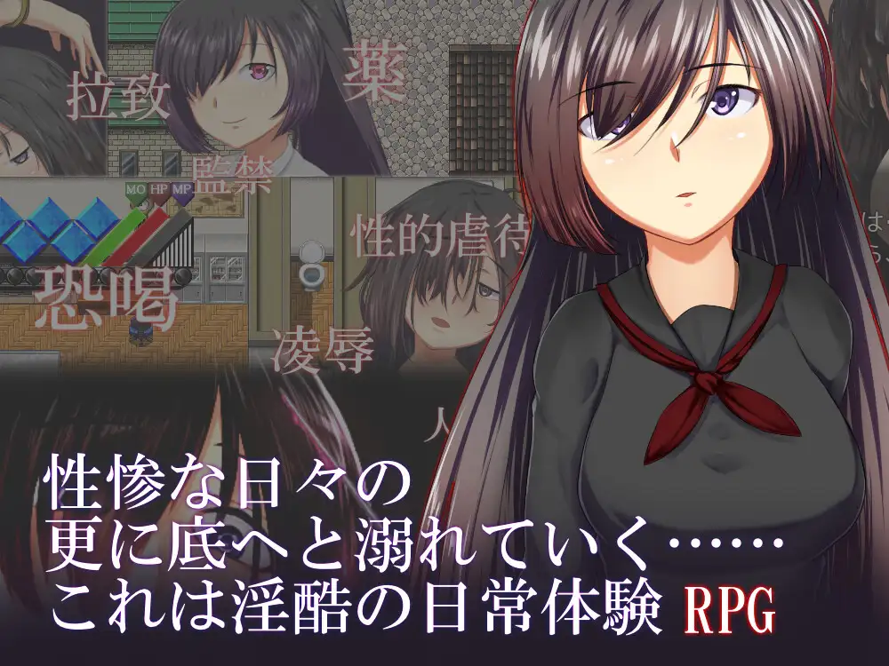 Rakuen Screenshot 1