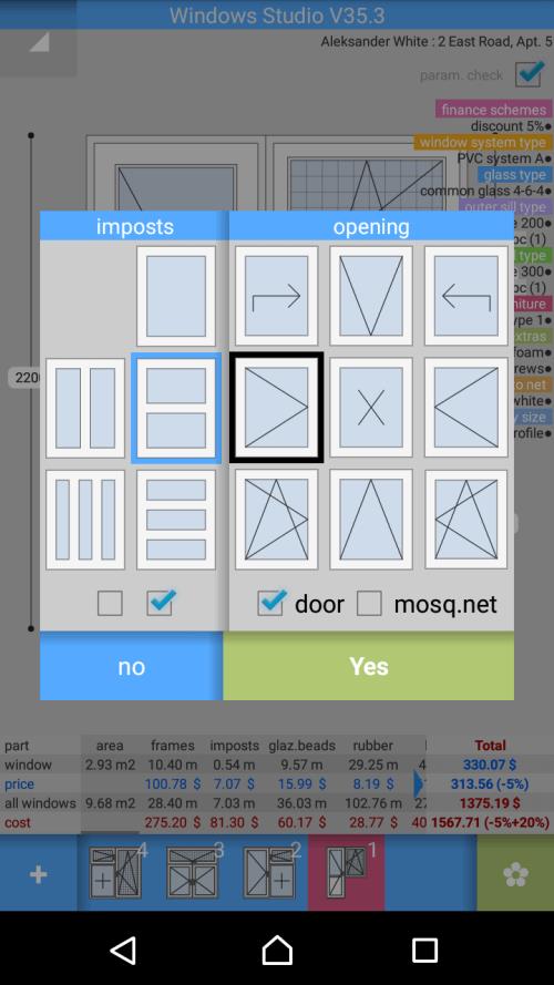 PVC Windows Studio Скриншот 2