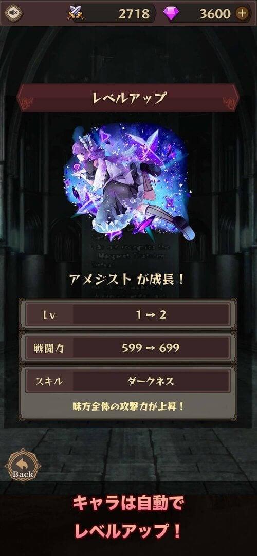 Easy RPG Valkyrie & Dungeon应用截图第3张