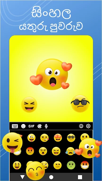 Sinhala English Keyboard ဖန်သားပြင်ဓာတ်ပုံ 3