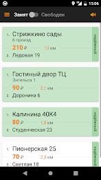 АвтоЛига Драйв應用截圖第2張