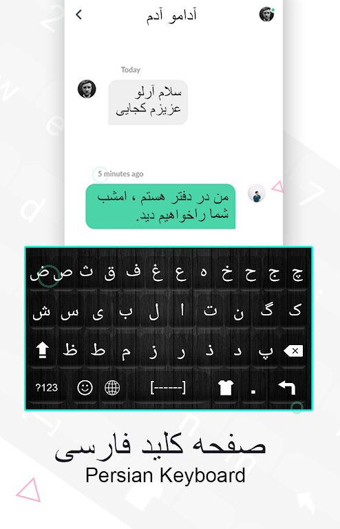 Persian Keyboard: Farsi Language Typing Keyboard Screenshot 1