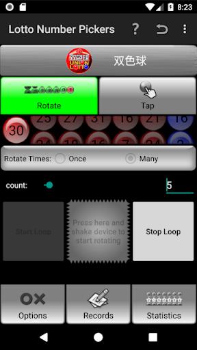 Lotto Number Generator China應用截圖第4張