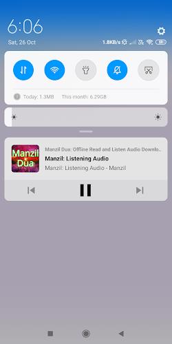 Manzil Dua: Offline reading an應用截圖第3張