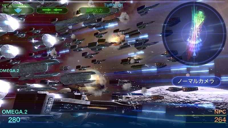 Celestial Fleet v2应用截图第1张