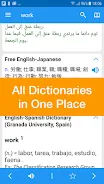 Schermata Dict Box: Universal Dictionary 1