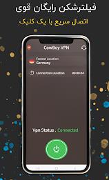 Cowboy VPN - Fast and safe VPN 스크린샷 2