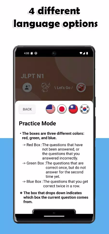 JLPT N1 Level應用截圖第2張